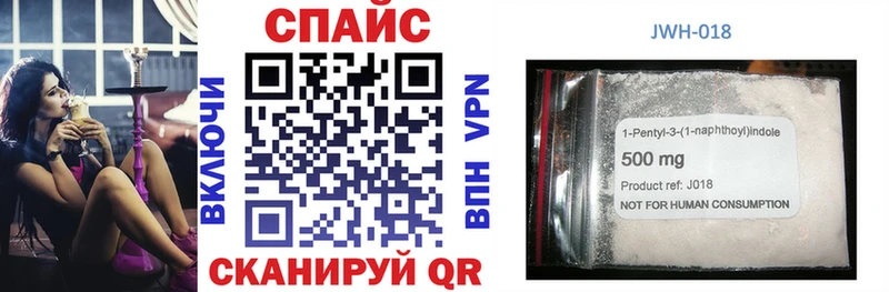 БУТИРАТ жидкий экстази  Мурино 