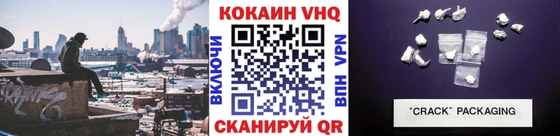 продажа наркотиков Мурино Кокаин Fish Scale