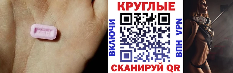 Ecstasy 99% Мурино