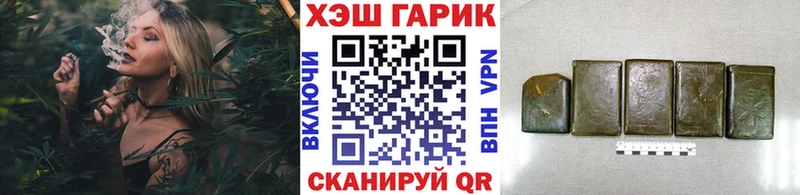 ГАШИШ индика сатива  маркетплейс официальный сайт  Мурино 