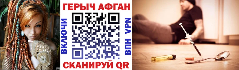 ГЕРОИН герыч  Мурино 