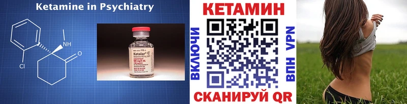 Кетамин ketamine  Мурино 