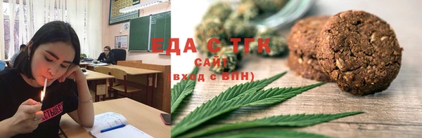 мдма Бородино
