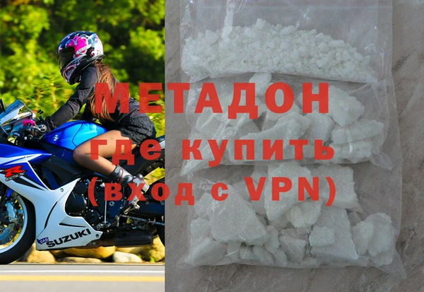 альфа пвп Бронницы