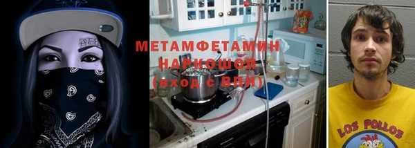 мдма Бородино
