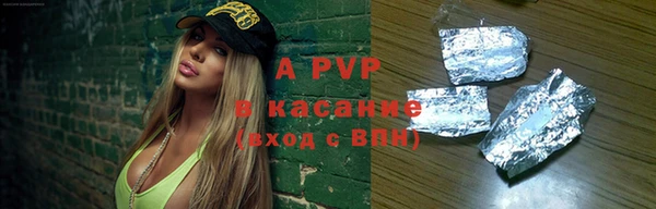 гашишное масло Бугульма
