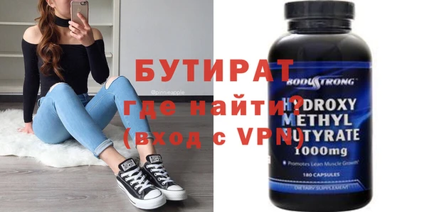 гашишное масло Бугульма