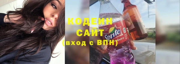 альфа пвп Бронницы