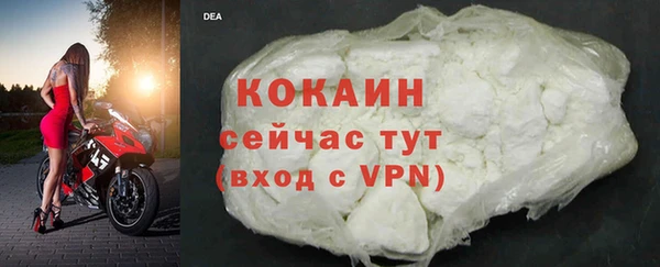 кокаин колумбия Богородицк