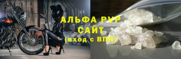 гашишное масло Бугульма