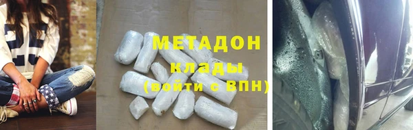 кокаин колумбия Богородицк