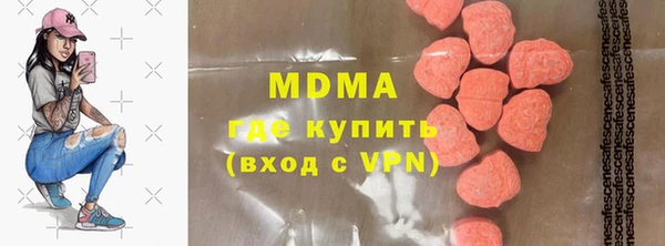 наркотики Богородск