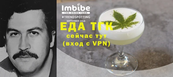 меф VHQ Снежинск