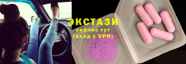 альфа пвп Бронницы