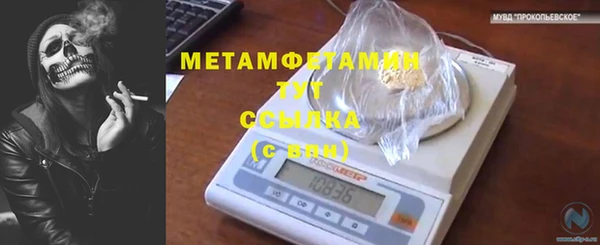 гашишное масло Бугульма