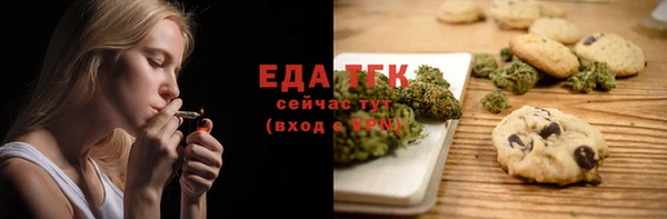 мдма Бородино
