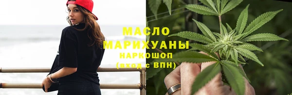 ГАЛЛЮЦИНОГЕННЫЕ ГРИБЫ Богданович