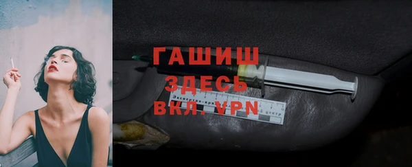 наркотики Богородск
