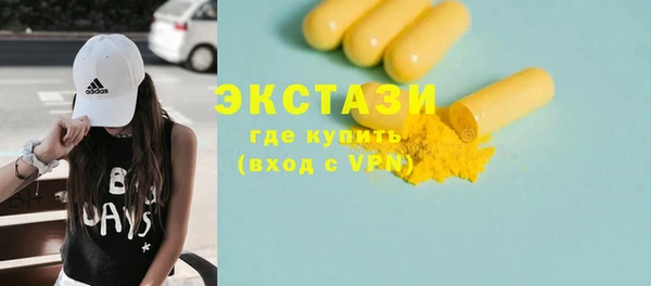 гашишное масло Бугульма