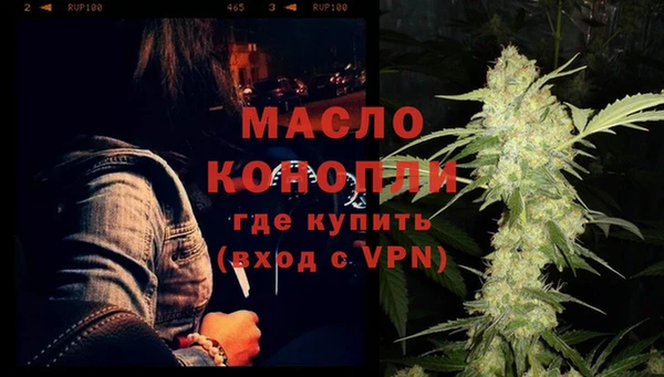 мдма Бородино