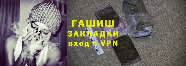 альфа пвп Бронницы