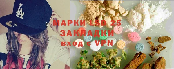 наркотики Богородск
