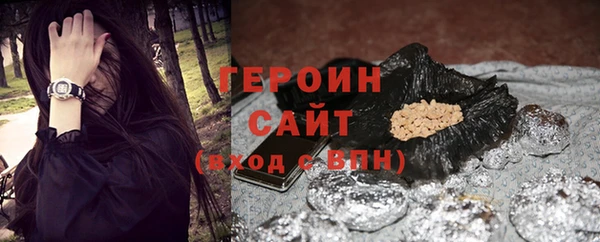 гашишное масло Бугульма