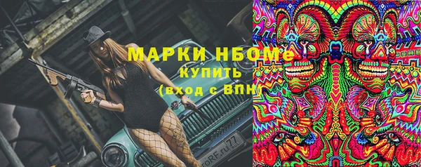 мдма Бородино