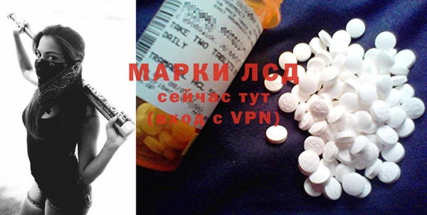 гашишное масло Бугульма