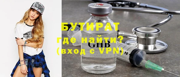 ГАЛЛЮЦИНОГЕННЫЕ ГРИБЫ Богданович