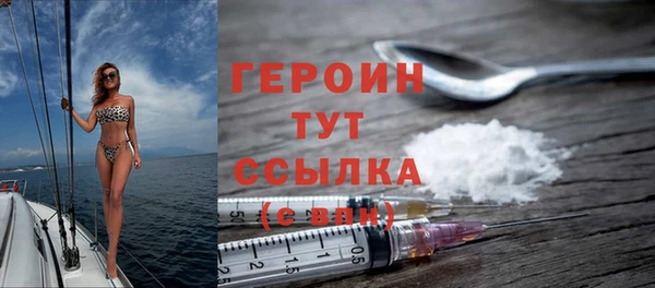 наркотики Богородск