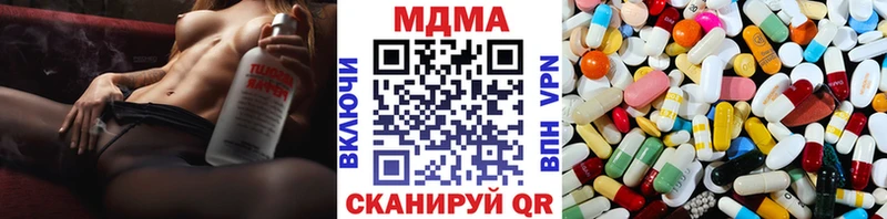 MDMA кристаллы  Мурино 