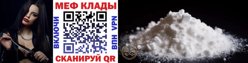 гидра как зайти  магазин    Мурино  Мефедрон 4 MMC 