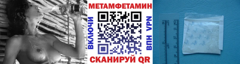 Первитин Декстрометамфетамин 99.9% shop Telegram Мурино