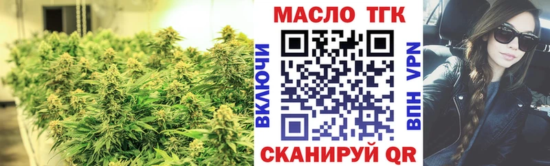 где можно купить наркотик  kraken онион  Дистиллят ТГК вейп с тгк  Мурино 